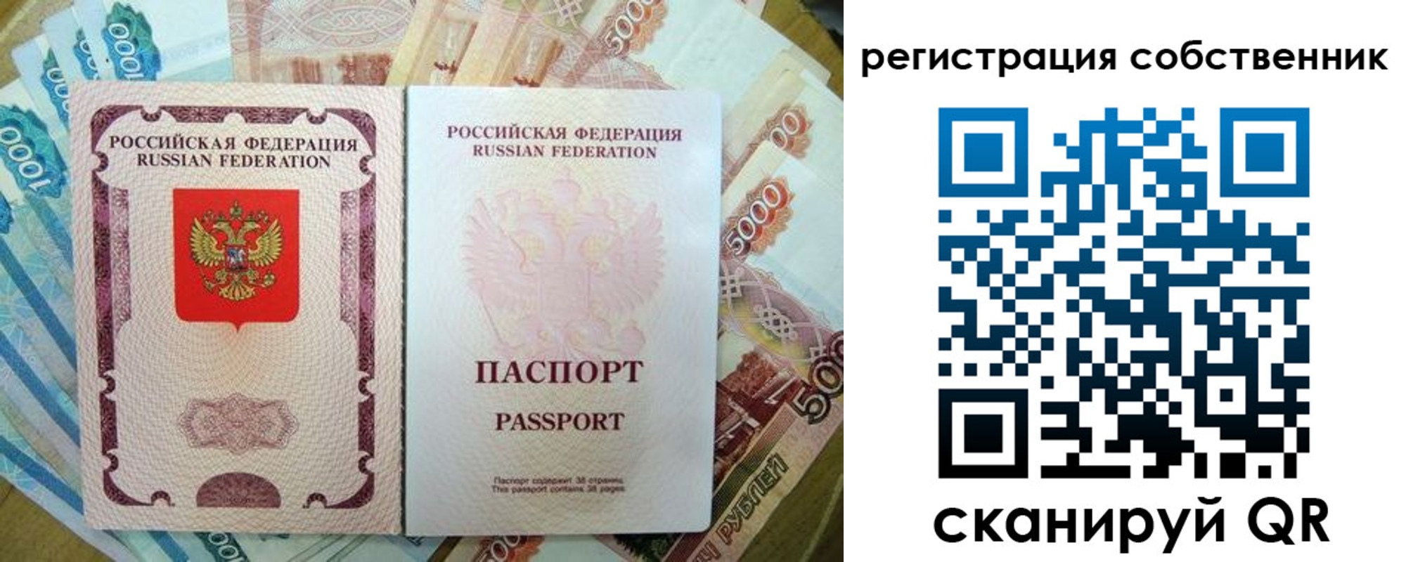 прописка гарантия в Керчи