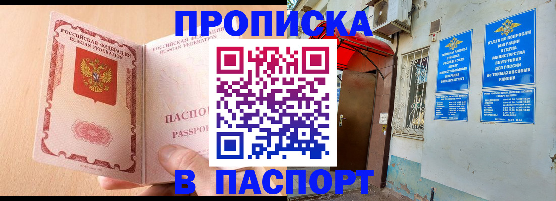 найти адрес прописки в Керчи