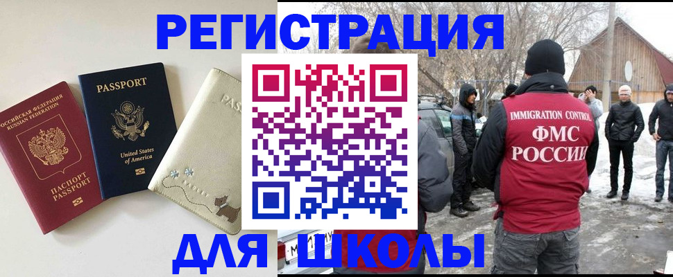 временная регистрация в Керчи