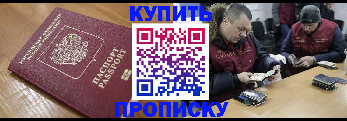 форма 3 в Керчи